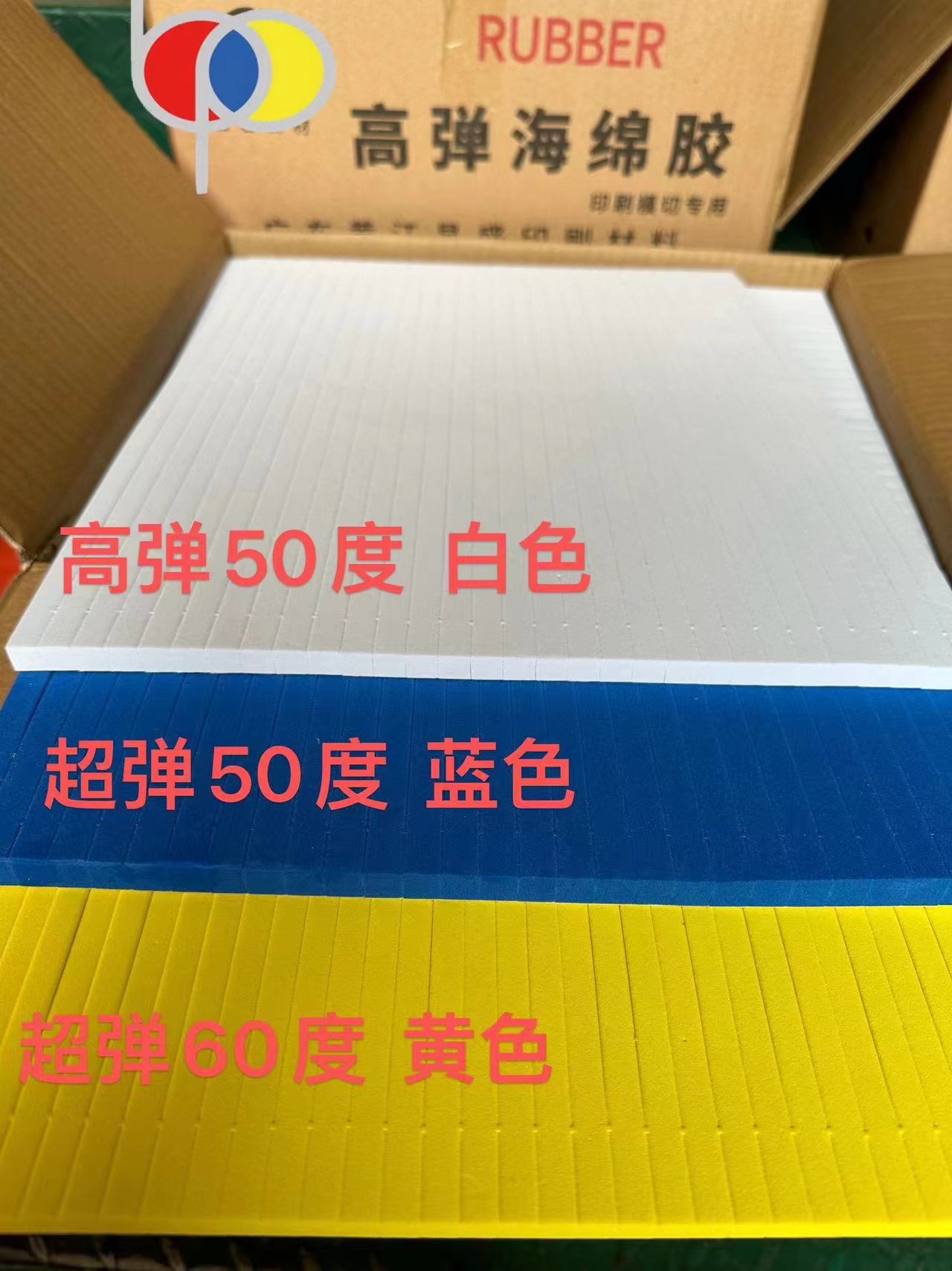 电子刀模泡棉和刀版弹垫有什么区别