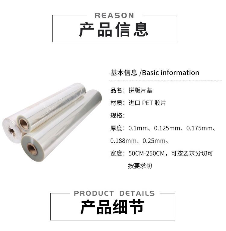 广东台丽新材料薄膜科技有限公司 产品介绍！