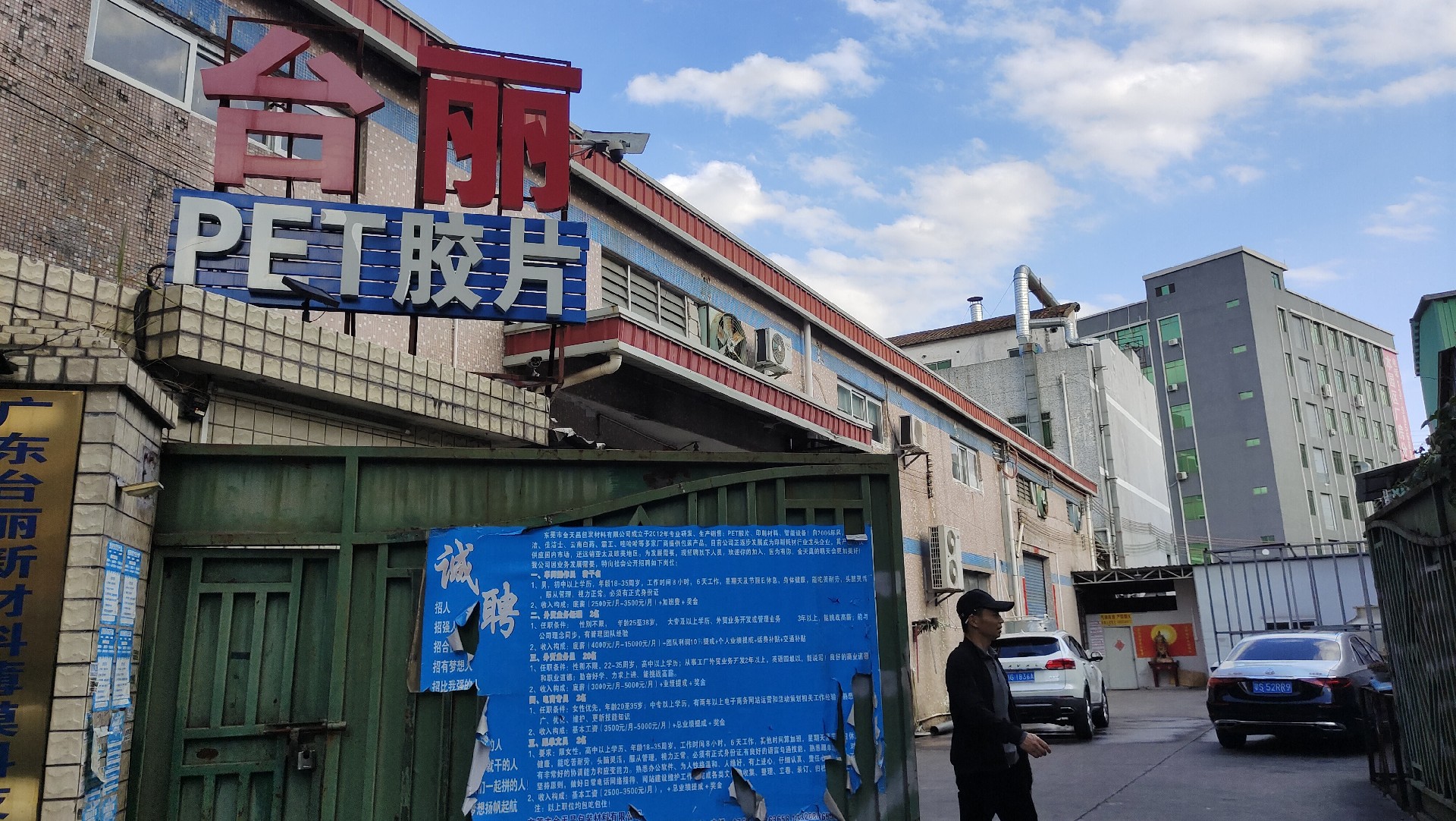 微信图片_20240219152458.jpg