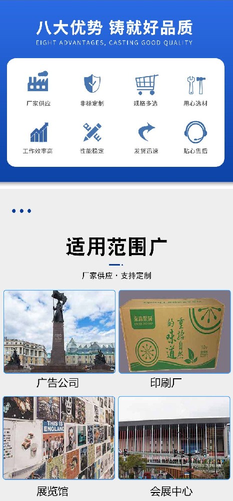 台丽新材料 连体片基 连条片基 成品片基 挂版片基 挂版胶片